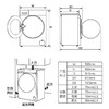 海尔（Haier）洗衣机G10028HBD14LS 商品缩略图14