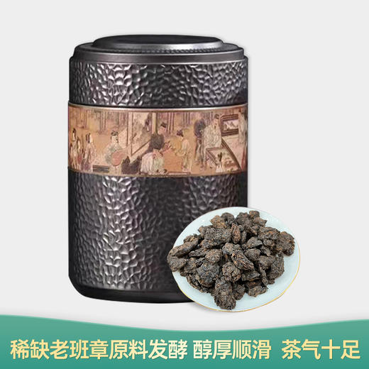 【会员日直播】老班章茶头 2018年熟茶 千山印记 200g/罐 买一送一 商品图0