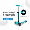 瑞士 M-Cro 迈古 迷你豪华版滑板车 2~5岁 商品缩略图1