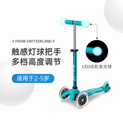 瑞士 M-Cro 迈古 迷你豪华版滑板车 2~5岁 商品图1