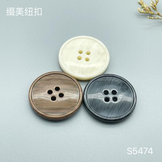 S5474(整包购买) 商品图0