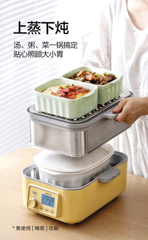 buydeem北鼎蒸炖锅G56A二层蒸锅全自动预约厨房炖锅5多功能电蒸锅 商品图2