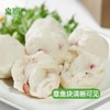 火锅节【zhen宗潮汕牛肉丸子】50多年历史【低脂牛肉丸、鱼丸虾丸、章鱼丸、蟹柳棒】好吃不易长胖！【肉质细腻爆汁 弹牙】【高蛋白、低碳水、涮火锅必备哦】~煮面、麻辣烫、做干锅、做关东煮，真的太刚需 商品缩略图10