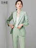 艾尚臣绿色西装外套女春季气质上班工作服教师职业装套装面试正装 商品缩略图2