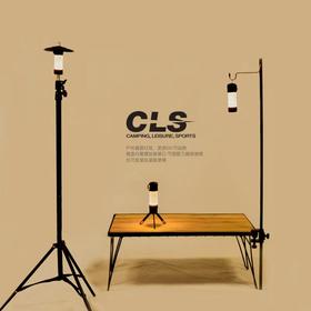 CSL露营多功能小灯塔