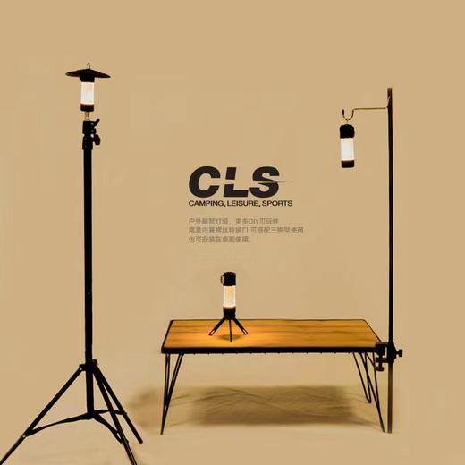 CSL露营多功能小灯塔 商品图0