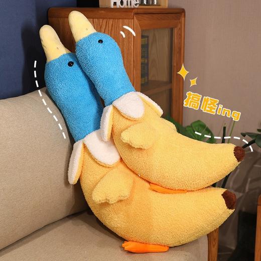 【好物推荐】焦头蓝鹅大鹅排气枕趴睡枕玩偶抱枕毛绒玩具抱睡公仔 商品图3
