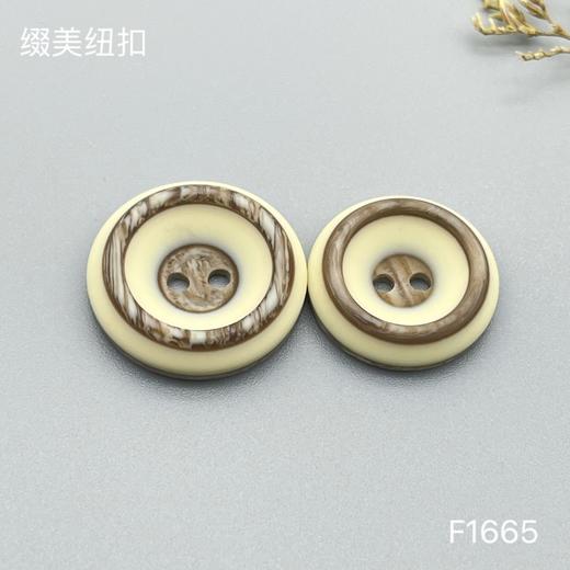 F1665(整包购买) 商品图2