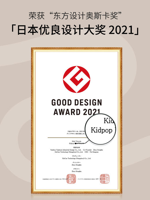 Kidpop 伙伴系列 经典复古 三轮车脚踏车 儿童自行车 2-4岁 商品图4