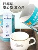 金牌高達椰浆 400ml/罐 商品缩略图1