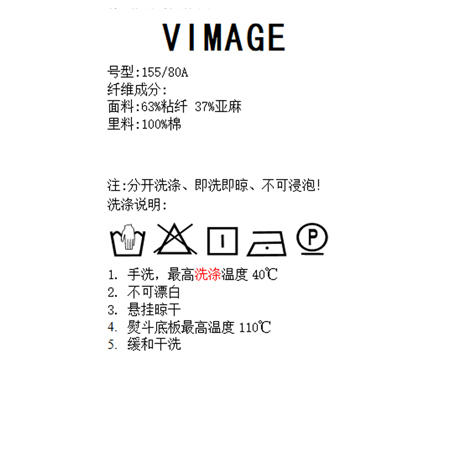 VIMAGE纬漫纪夏季新款通勤纯色短袖宽松西装外套V1903512 商品图8