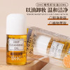 日本DHC卸妆油橄榄卸妆乳30ml 眼唇面部温和融妆养肤深层清洁(效期2025年1月) 商品缩略图2