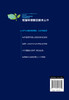 空气污染智能感知、识别与监控 商品缩略图1