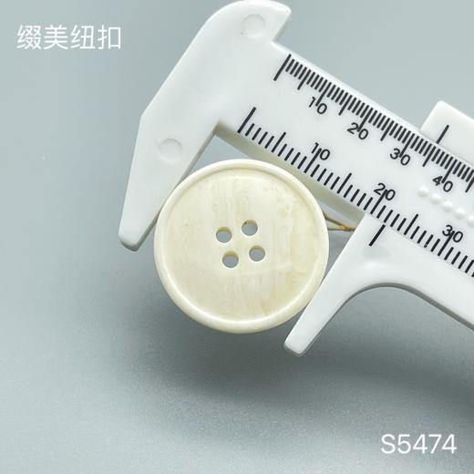 S5474(整包购买) 商品图6