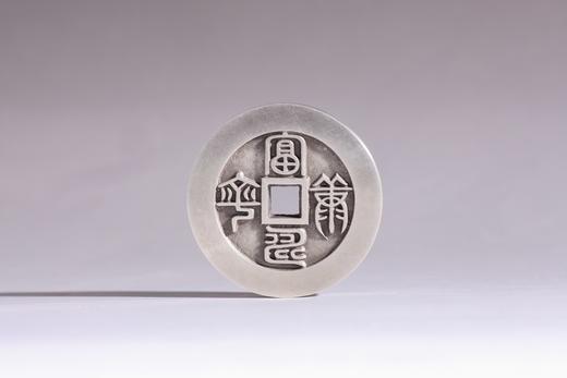 矩德泉坊 纯银手作  富寿康宁（5.3厘米版）503 商品图0
