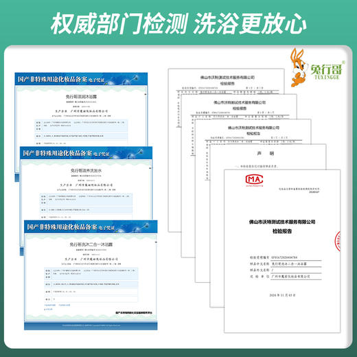 3.8升桶装洗发水/沐浴露 商品图4