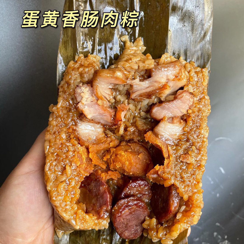 招牌蛋黄香肠肉粽 一只240克左右