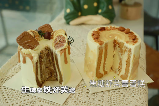 舒芙蕾蛋糕 商品图1