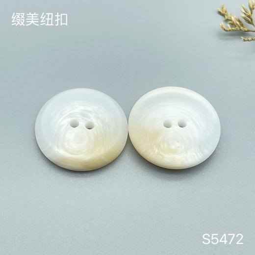 S5472(整包购买) 商品图1