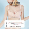 雅黛丽内衣女小胸聚拢甜美蕾丝文胸无钢圈莫代尔亲肤透气胸罩 商品缩略图1