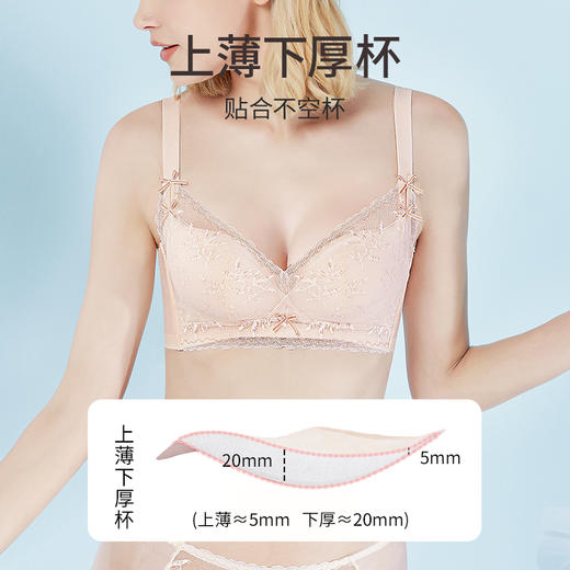 雅黛丽内衣女小胸聚拢甜美蕾丝文胸无钢圈莫代尔亲肤透气胸罩 商品图1