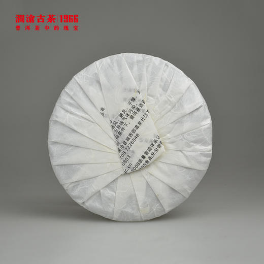 【回家之旅专享】澜沧古茶2014年曼弄普洱生茶大饼357g 商品图1