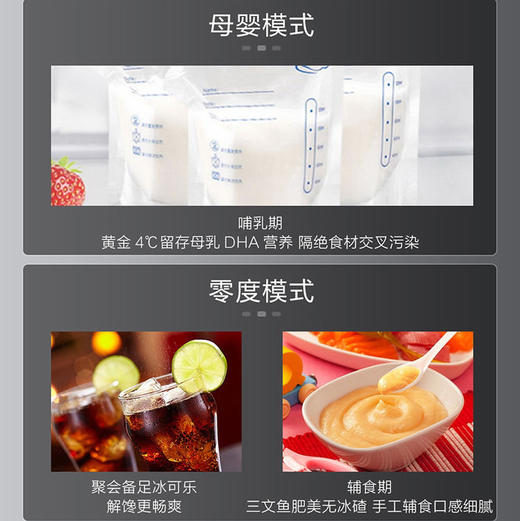 海尔（Haier）冰箱BCD-502WGHTD95SRU1 商品图9