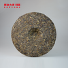 【回家之旅专享】澜沧古茶2012年007普洱生茶大饼提客装357g*7 商品缩略图2
