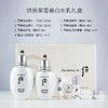 妆字号 后拱辰享美白7件套装套盒保湿提亮淡斑企划套 商品缩略图3