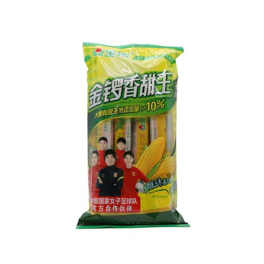 金锣香甜王270g（6927462203302） 商品图0