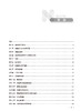 医学微生物学与寄生虫学学习指导 廖力 吴松泉 十四五规划 7版本科护理学 全国高等学校配套教材 人民卫生出版社9787117345484 商品缩略图3