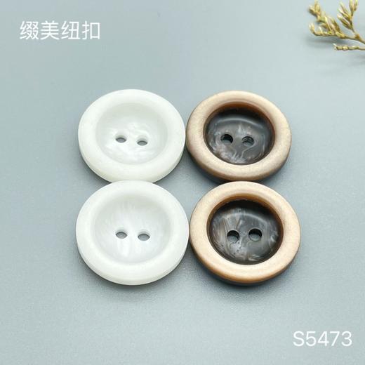 S5473(整包购买) 商品图0