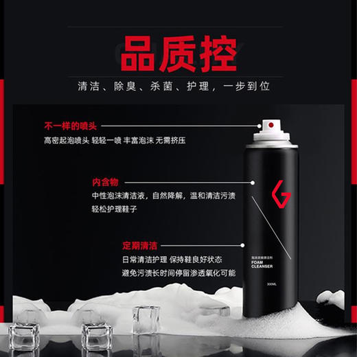 【GOTO】洗鞋神器 泡沫清洁套装 商品图1