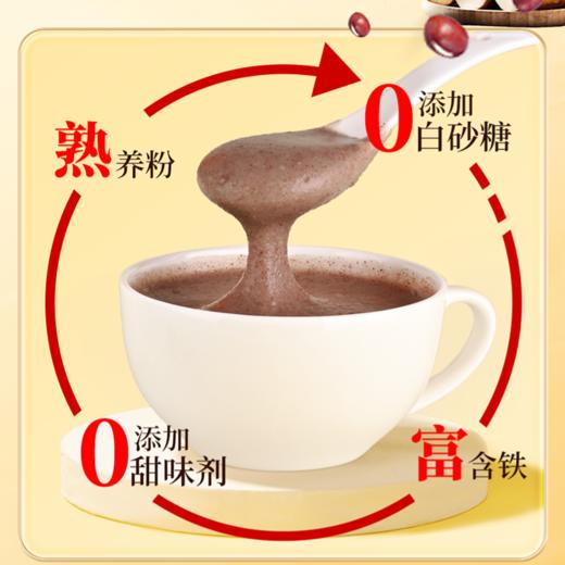 秦老太红豆薏米山药粉500g 每日轻食0添加 不做“潮”人 商品图4