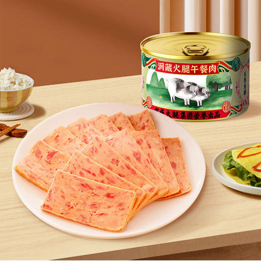 宣字洞藏火腿午餐肉罐头397g 开罐即食早餐火锅搭档  宣威火腿美食 商品图4