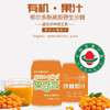 有机沙棘原汁（246ml*10罐） 商品缩略图10