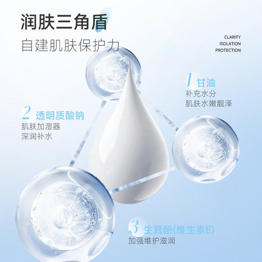 「拍1发2！到手两支」Nicor小银盖隔离防护霜 防水防汗补水清爽防护乳美容护肤 商品图3