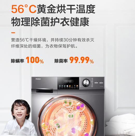 海尔（Haier）干衣机EHG10008S 商品图9