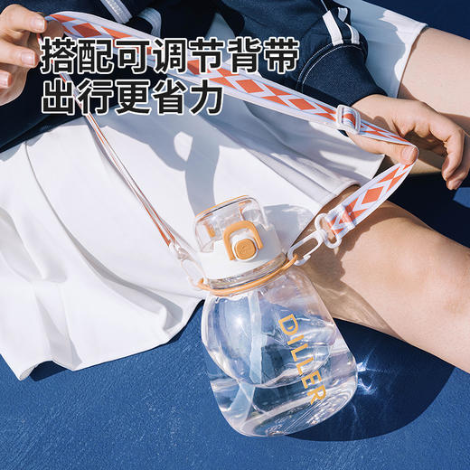 【DILLER 】迪乐贝尔 母婴级tritan运动健身便携水壶 双饮大肚杯 DB-2312 商品图2