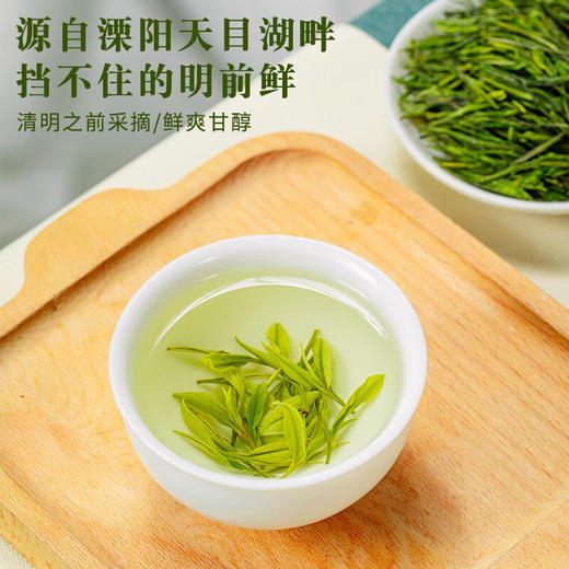 茶叶|溧阳白茶 明前白茶 天目湖白茶礼盒装 250g/盒 500g/盒 商品图1