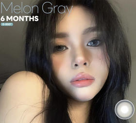 Melon Gray 威尼斯【半年抛】