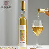 乡都纯真年代 甜白 葡萄酒 霞多丽 375ml 商品缩略图1