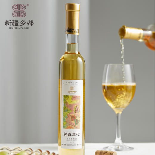 乡都纯真年代 甜白 葡萄酒 霞多丽 375ml 商品图1