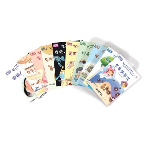 《我们爱科学·奇妙的人体》丨精品科普书系 5-8岁适读（全10册）写给孩子的身体使用趣味宝典 商品图2