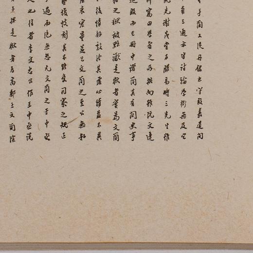 【绝版好书】昭代經師手蕳 商品图7