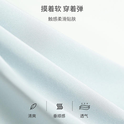 【商场同款】熳洁儿 内裤女薄款无痕莫代尔平角裤性感舒适透气内裤23202201 商品图2