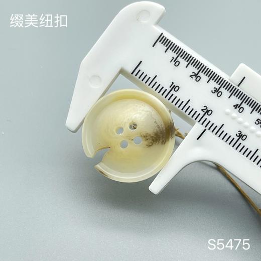 S5475(整包购买) 商品图4