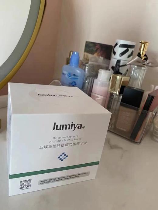 绽媄娅控油祛痘次抛精华1.5ml*30支/盒 商品图4