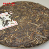 【回家之旅专享】澜沧古茶2014年邦崴普洱生茶大饼提客357g*7 商品缩略图4