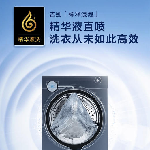 海尔（Haier）洗衣机G10028BD14LS 商品图3